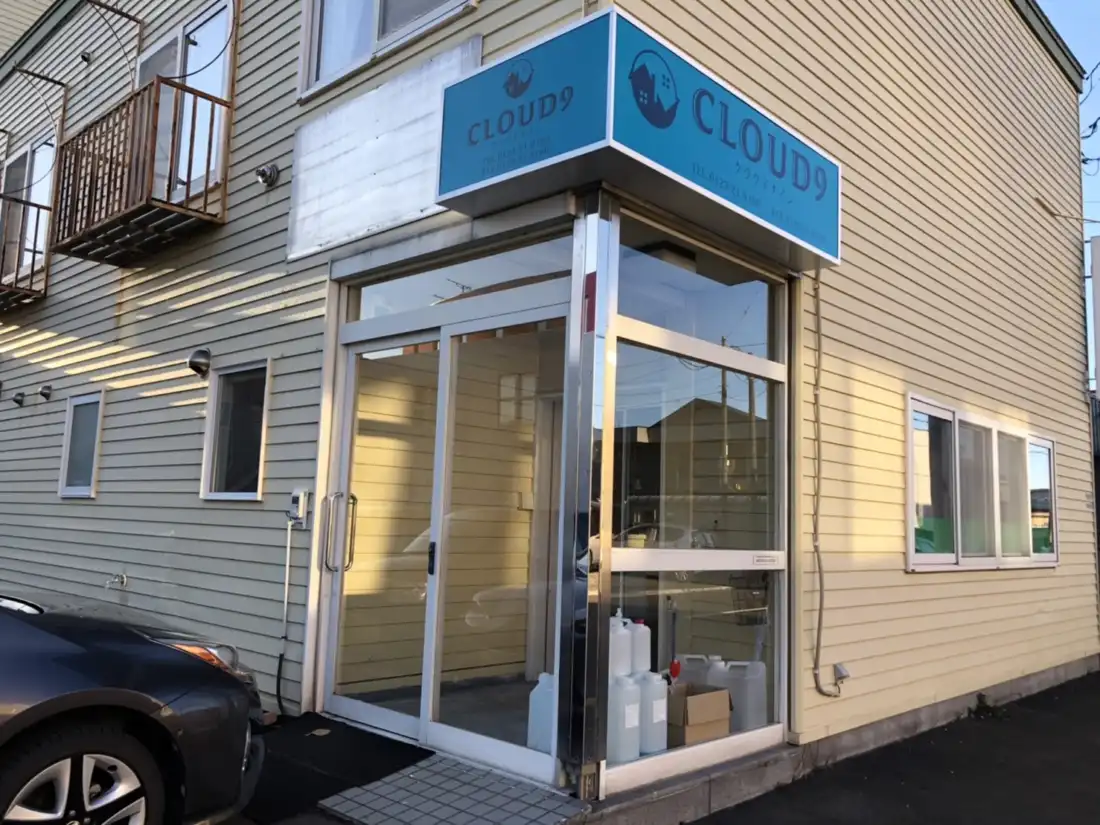 合同会社CLOUD9 恵庭の事務所外観